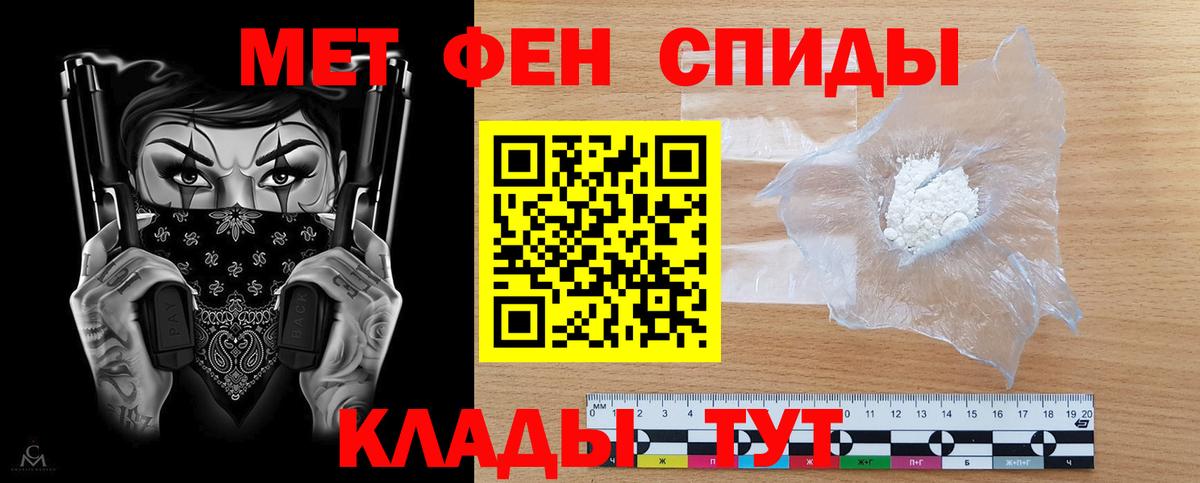 АМФ VHQ Воткинск