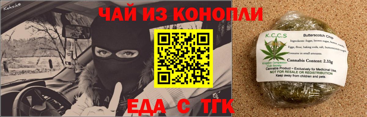 Меф мяу мяу Воткинск