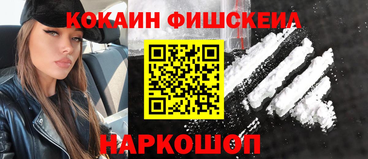Кокаин Боливия  Вход с VPN  Воткинск  КОКАИН VHQ 