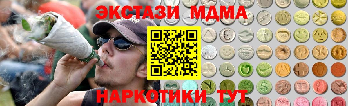 ЭКСТАЗИ Дубай Воткинск