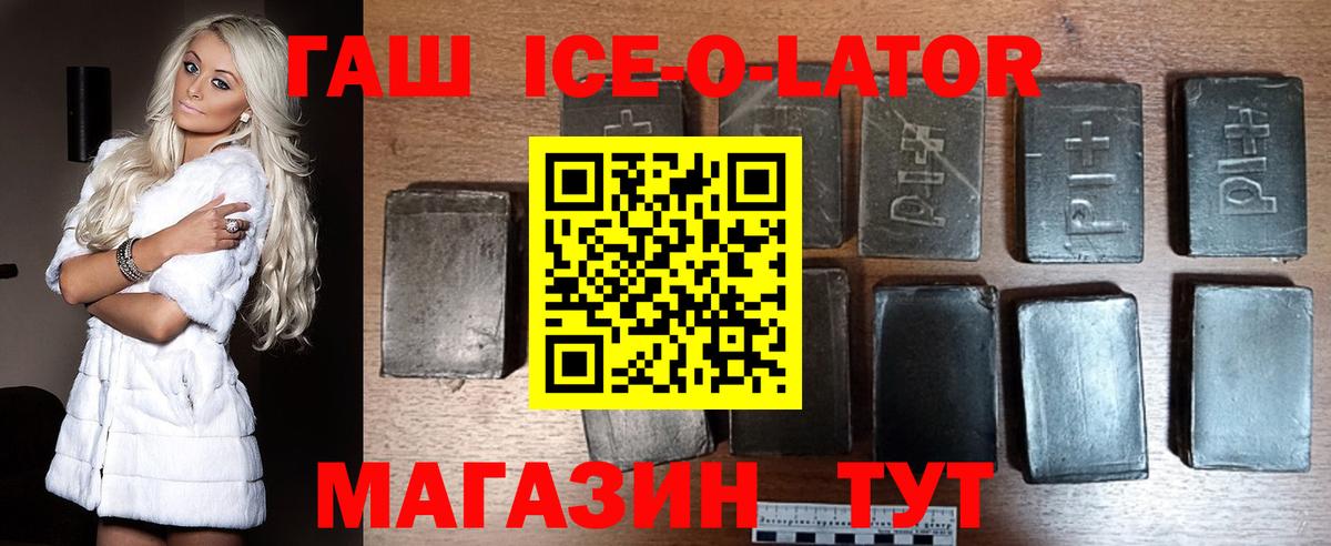 Воткинск  Гашиш гашик  ГАШ  Вход с VPN 