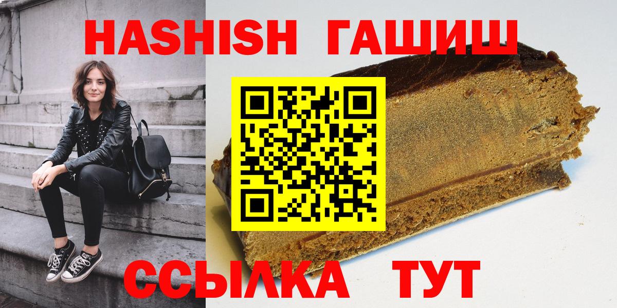 Гашиш индика сатива Воткинск