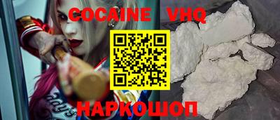 синтетический гашиш Ипатово