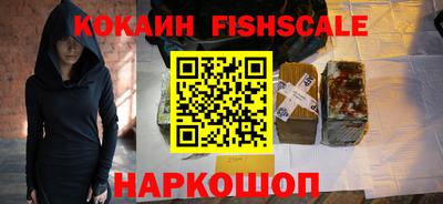 синтетический гашиш Ипатово