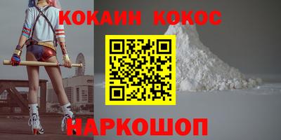 синтетический гашиш Ипатово