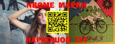 синтетический гашиш Ипатово