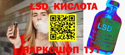 синтетический гашиш Ипатово