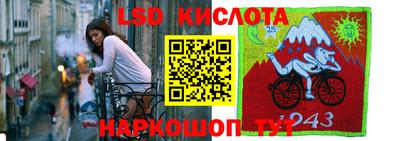 скорость Ирбит