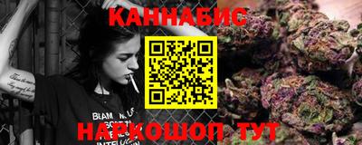марихуана Изобильный