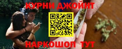 синтетический гашиш Ипатово