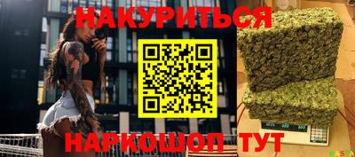 марихуана Изобильный