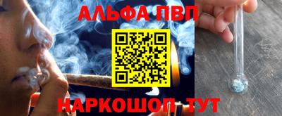 синтетический гашиш Ипатово