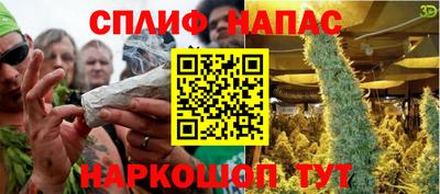 марихуана Изобильный