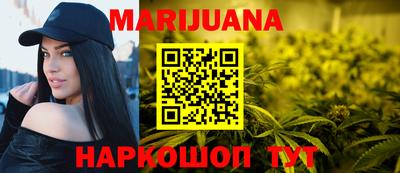 синтетический гашиш Ипатово