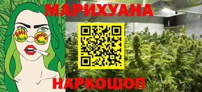 марихуана Изобильный