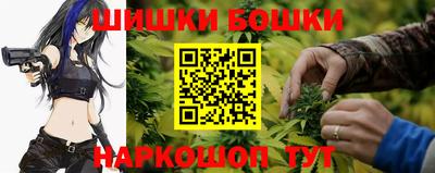 синтетический гашиш Ипатово