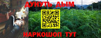 синтетический гашиш Ипатово