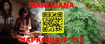 марихуана Изобильный