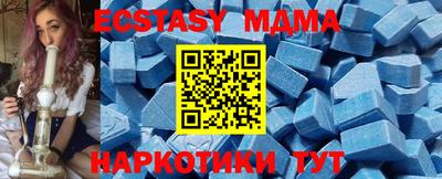 синтетический гашиш Ипатово