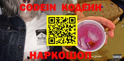 скорость Ирбит