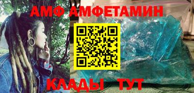 синтетический гашиш Ипатово