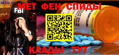 скорость Ирбит