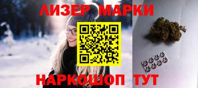 синтетический гашиш Ипатово