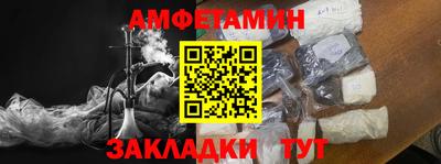 скорость Ирбит