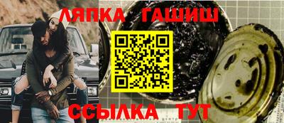 синтетический гашиш Ипатово