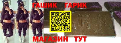синтетический гашиш Ипатово