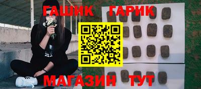 марихуана Изобильный