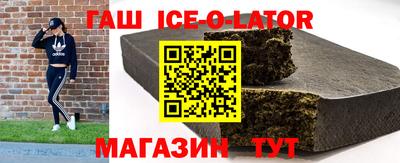 скорость Ирбит