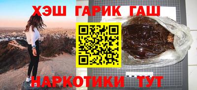 марихуана Изобильный