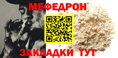 синтетический гашиш Ипатово