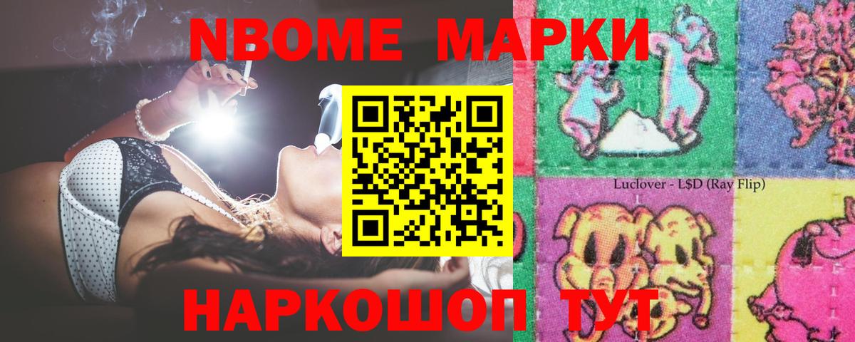 NBOMe  КОКАИН  Меф кристаллы  Воткинск  Канабис  ГАШИШ  Вход с VPN 