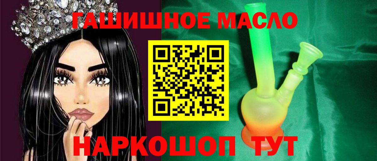 Дистиллят ТГК вейп Воткинск