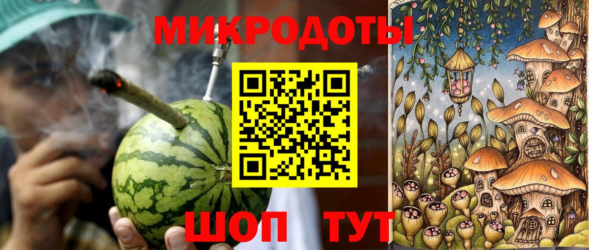 Галлюциногенные грибы Magic Shrooms Воткинск