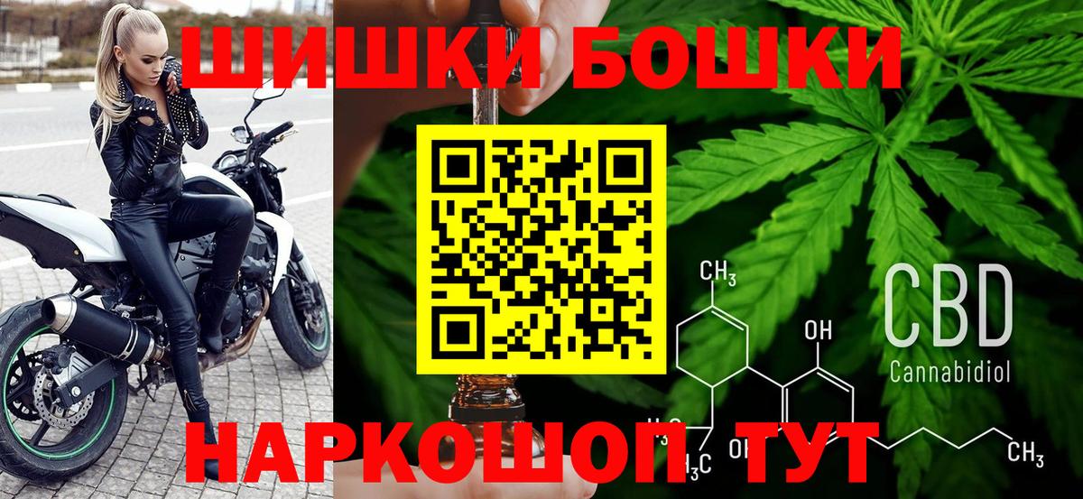 Марихуана марихуана  МАРИХУАНА LSD WEED  Шишки марихуана сатива  Воткинск  Вход с VPN 